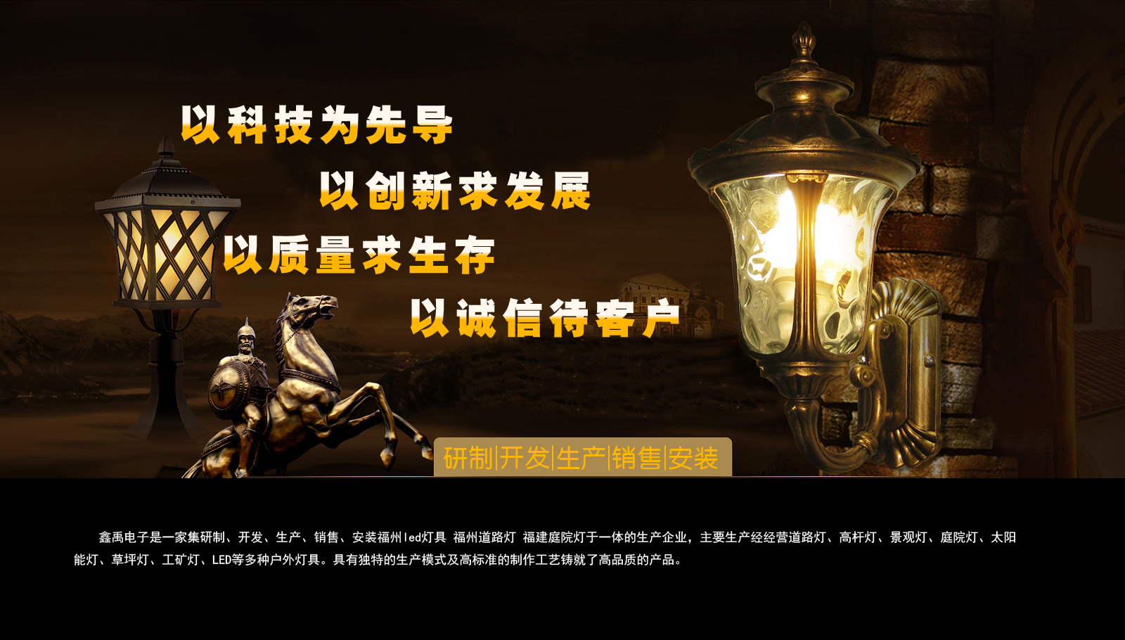 肏逼在线视频福建庭院灯