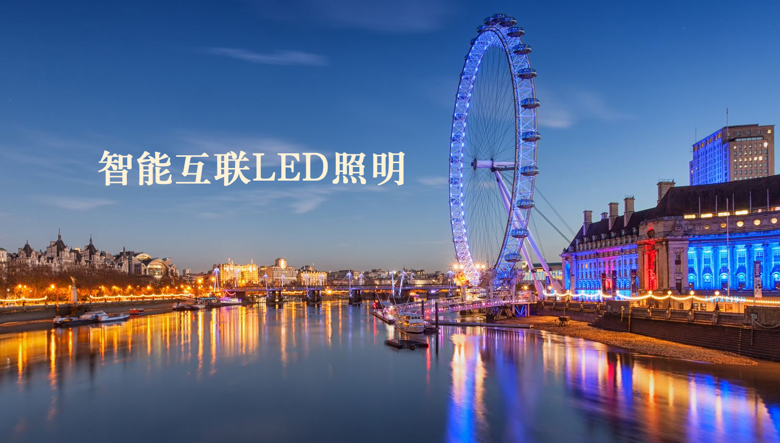 福州led灯具麻豆逼操鸡巴